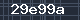 Spam Check Code