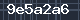 Spam Check Code