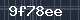 Spam Check Code